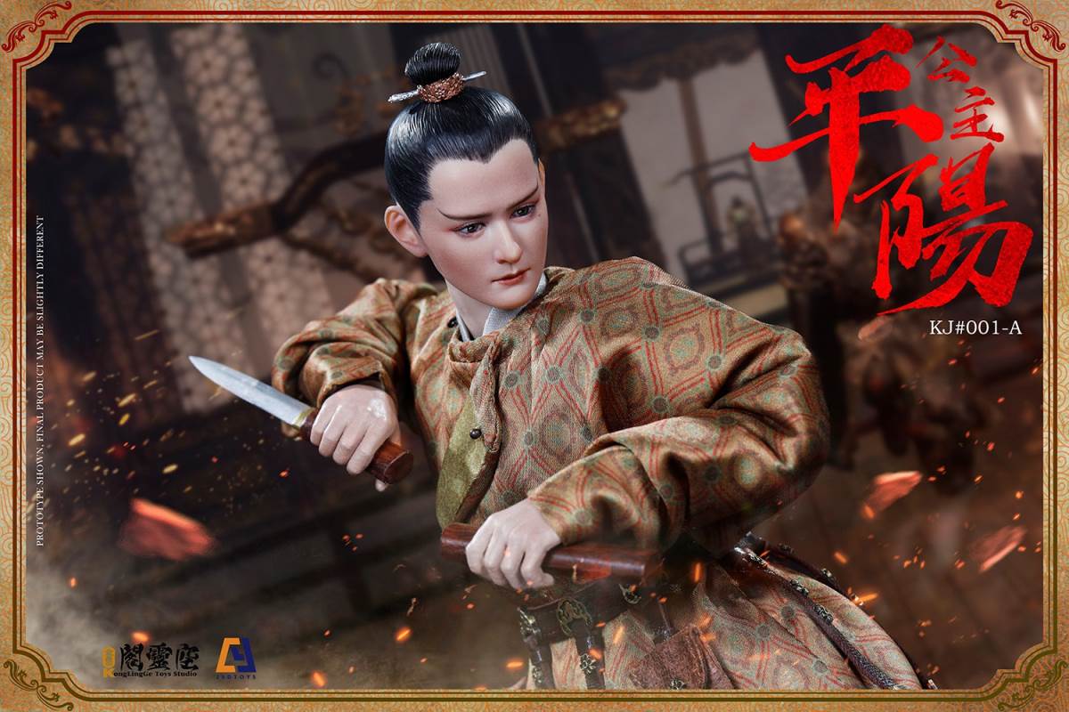 1/6 Princess Pingyang-Li Xiuning (KJ#001A)