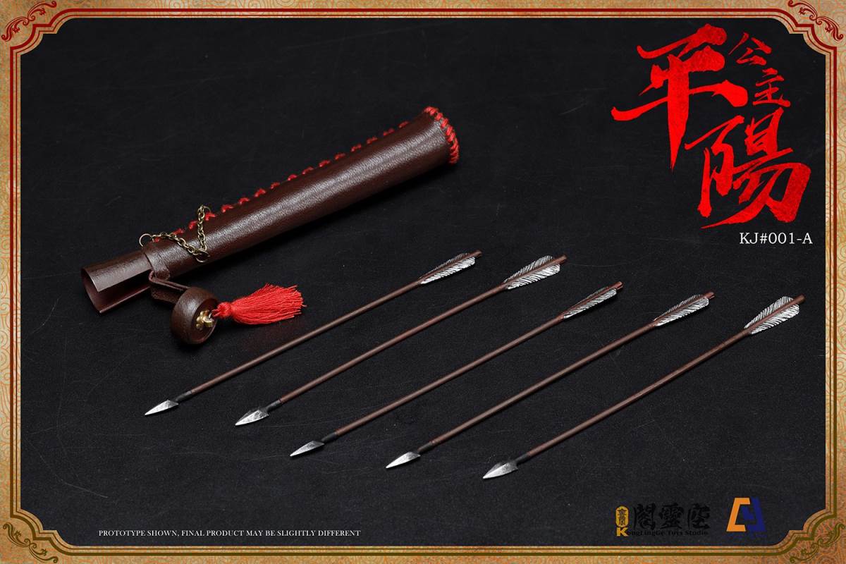 1/6 Princess Pingyang-Li Xiuning (KJ#001A)