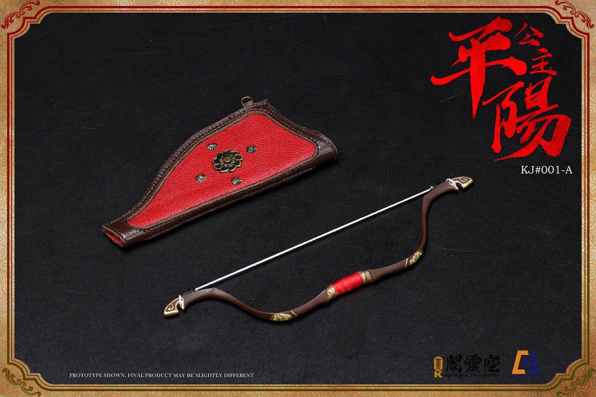 1/6 Princess Pingyang-Li Xiuning (KJ#001A)