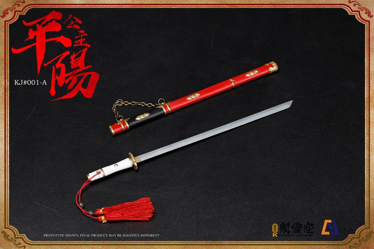 1/6 Princess Pingyang-Li Xiuning (KJ#001A)