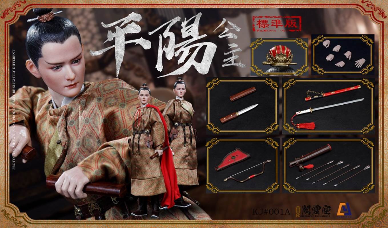 1/6 Princess Pingyang-Li Xiuning (KJ#001A)