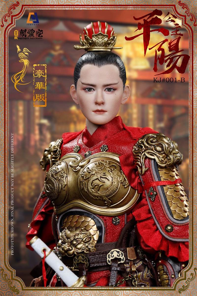 1/6 Princess Pingyang-Li Xiuning (KJ #001B)