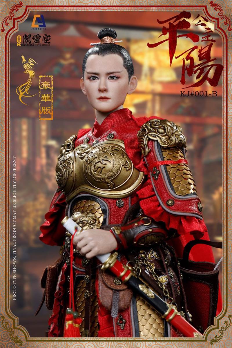 1/6 Princess Pingyang-Li Xiuning (KJ #001B)