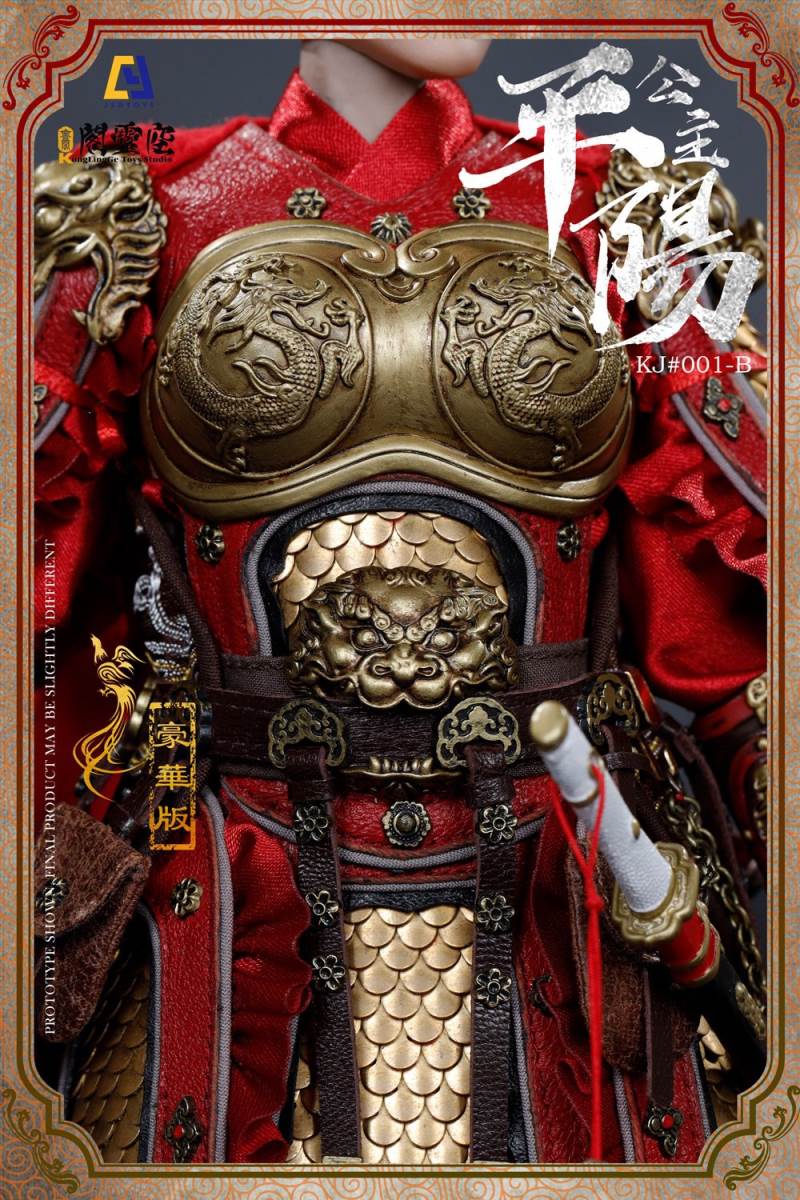 1/6 Princess Pingyang-Li Xiuning (KJ #001B)