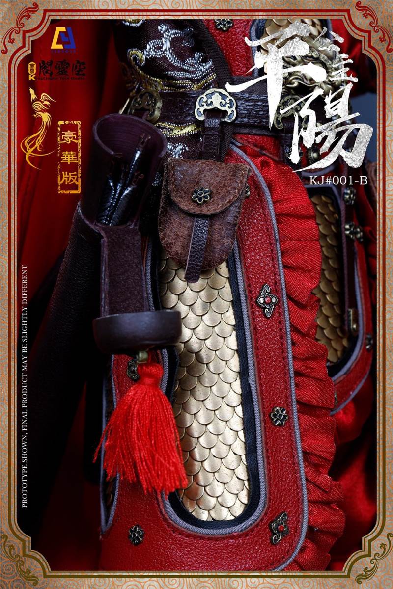 1/6 Princess Pingyang-Li Xiuning (KJ #001B)