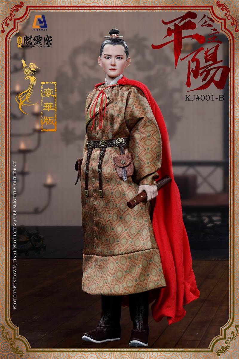 1/6 Princess Pingyang-Li Xiuning (KJ #001B)