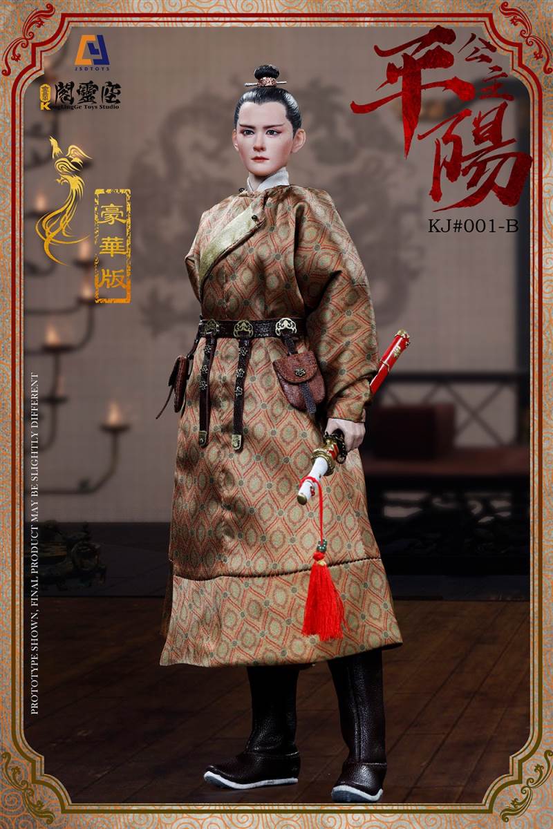 1/6 Princess Pingyang-Li Xiuning (KJ #001B)