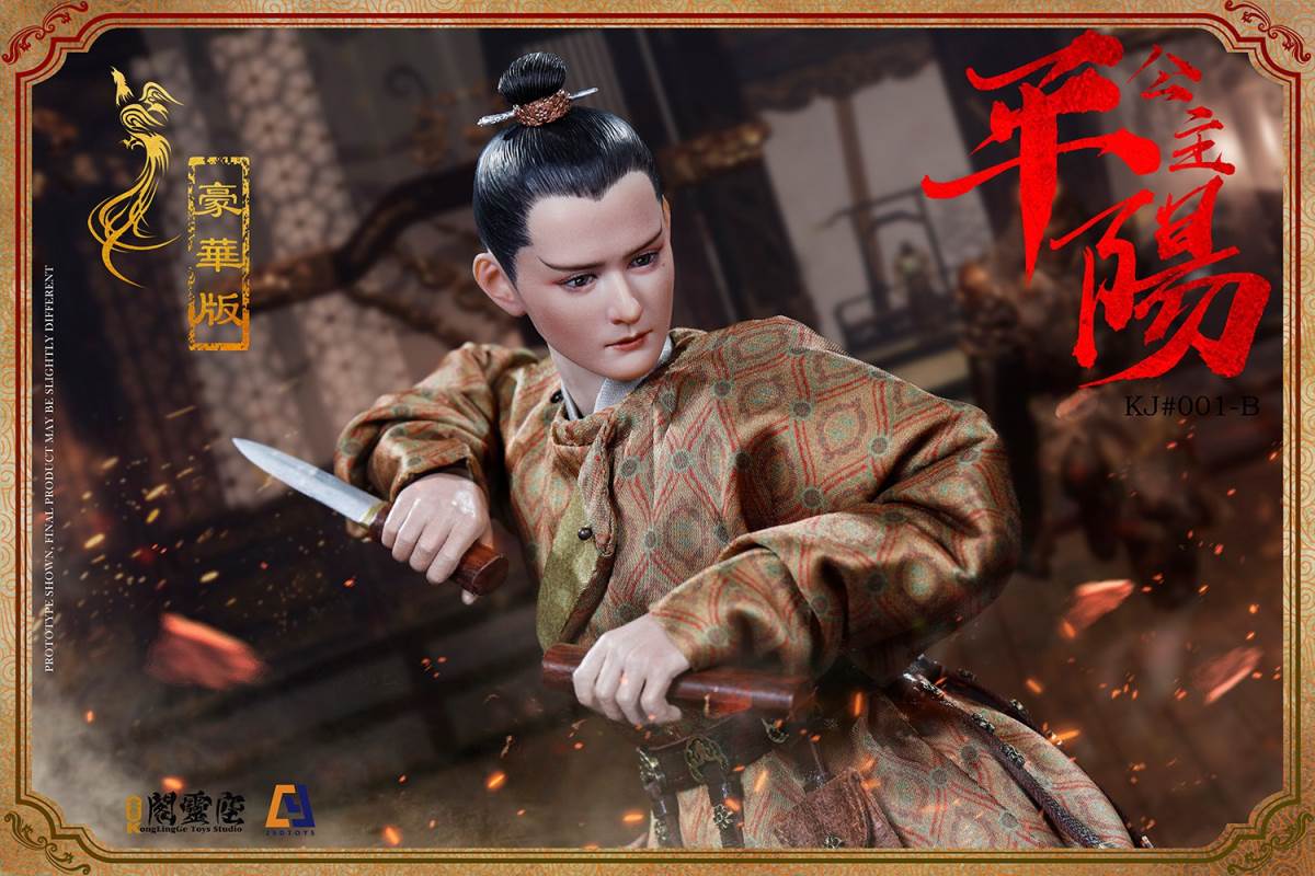 1/6 Princess Pingyang-Li Xiuning (KJ #001B)