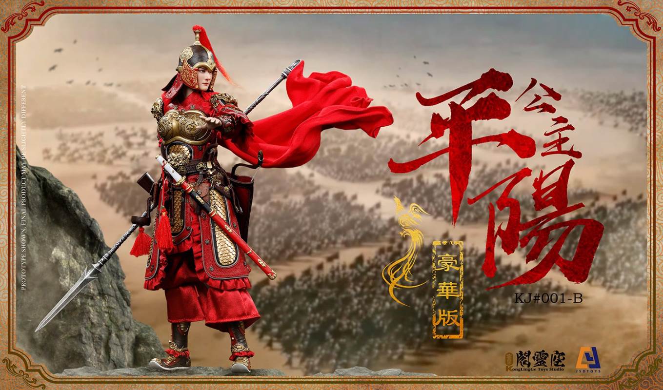 1/6 Princess Pingyang-Li Xiuning (KJ #001B)