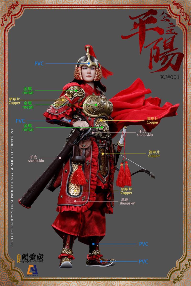 1/6 Princess Pingyang-Li Xiuning (KJ #001B)