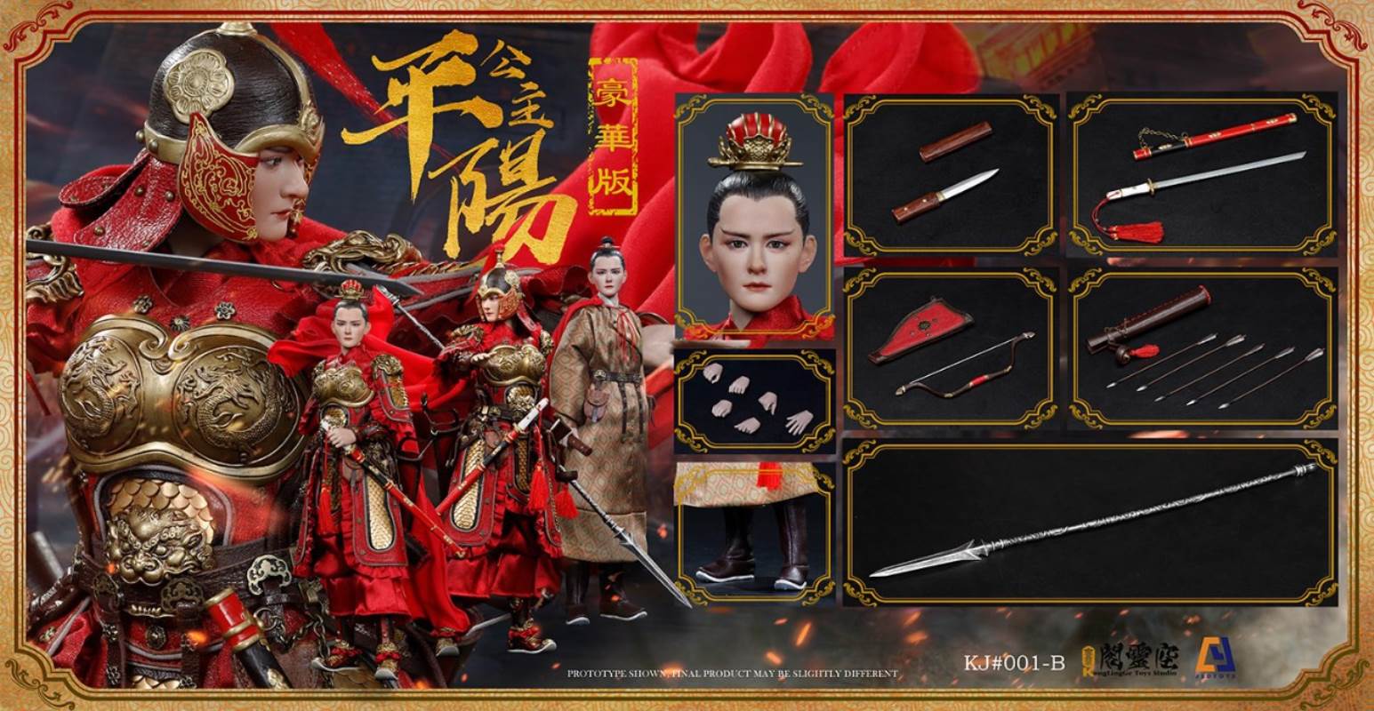 1/6 Princess Pingyang-Li Xiuning (KJ #001B)