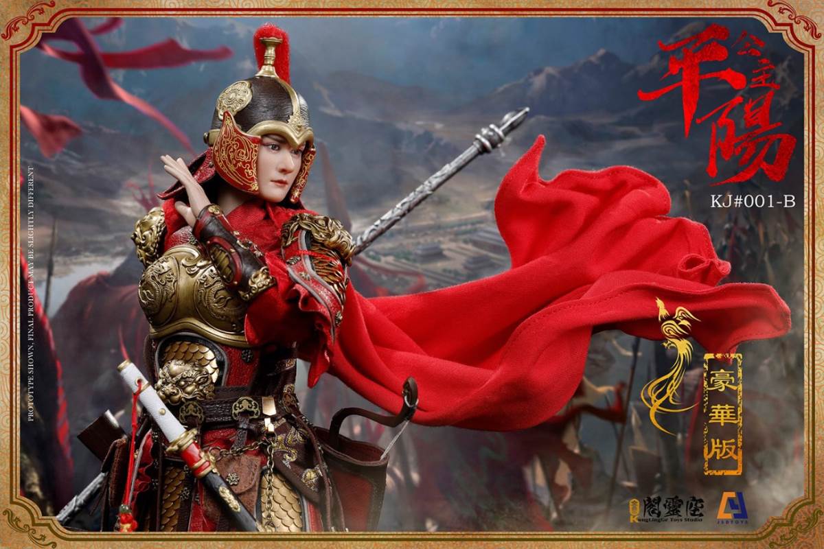 1/6 Princess Pingyang-Li Xiuning (KJ #001B)