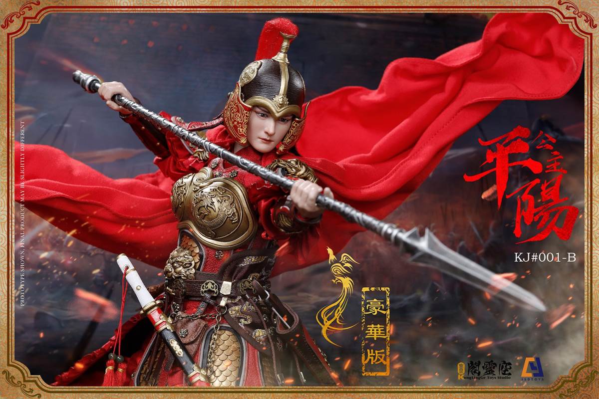1/6 Princess Pingyang-Li Xiuning (KJ #001B)