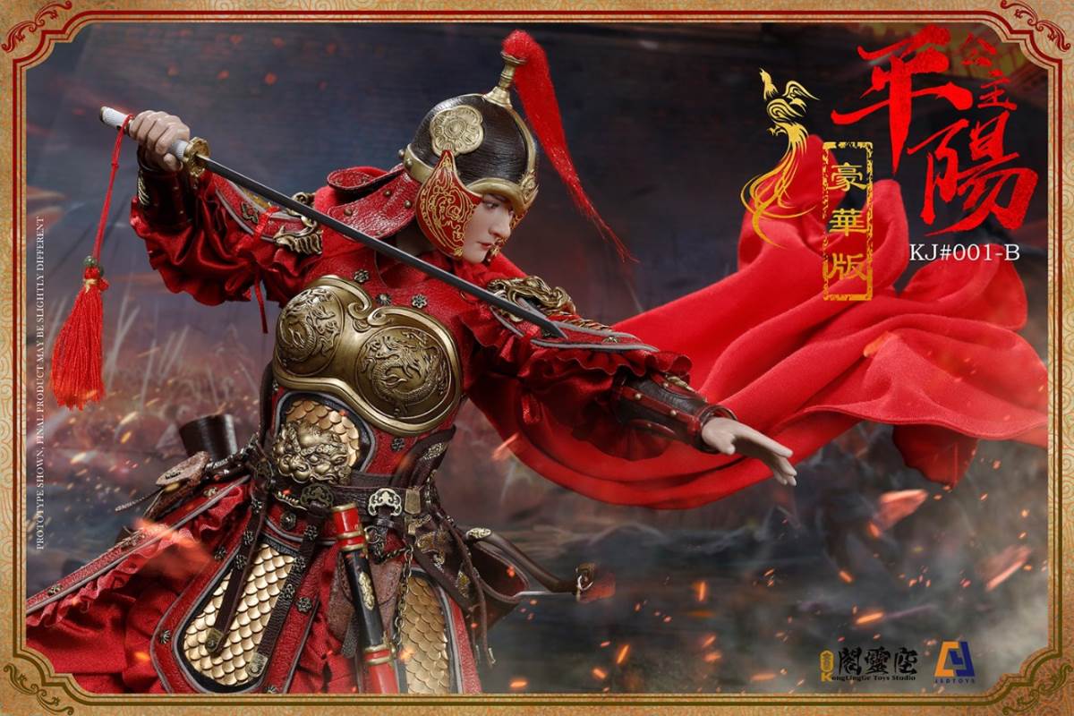 1/6 Princess Pingyang-Li Xiuning (KJ #001B)
