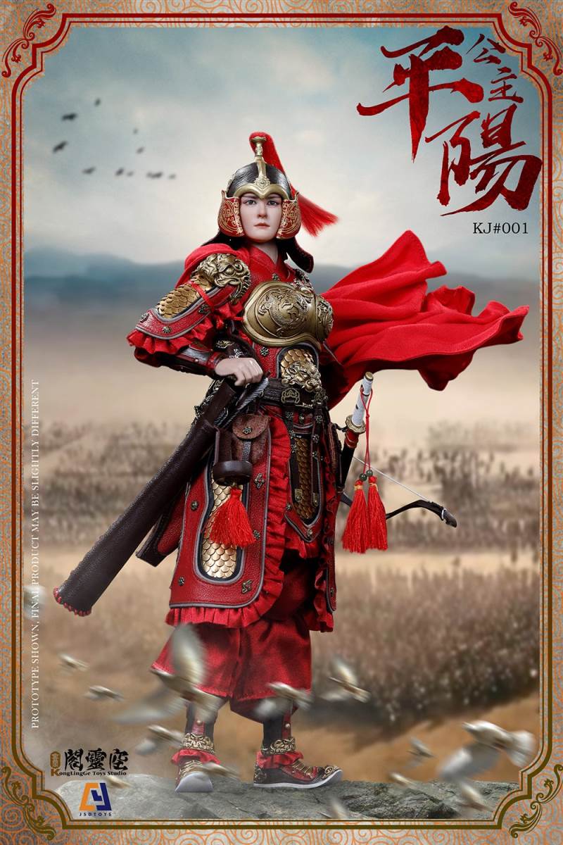 1/6 Princess Pingyang-Li Xiuning (KJ #001B)