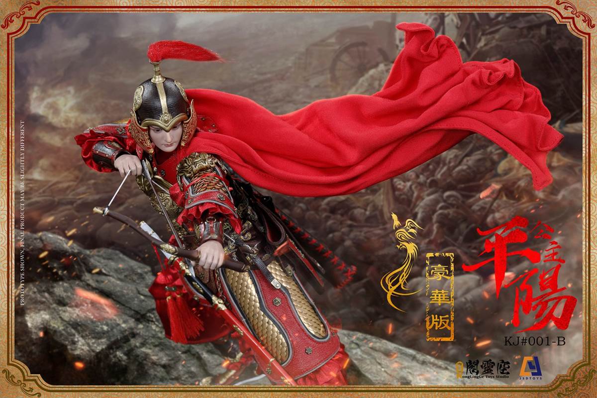 1/6 Princess Pingyang-Li Xiuning (KJ #001B)
