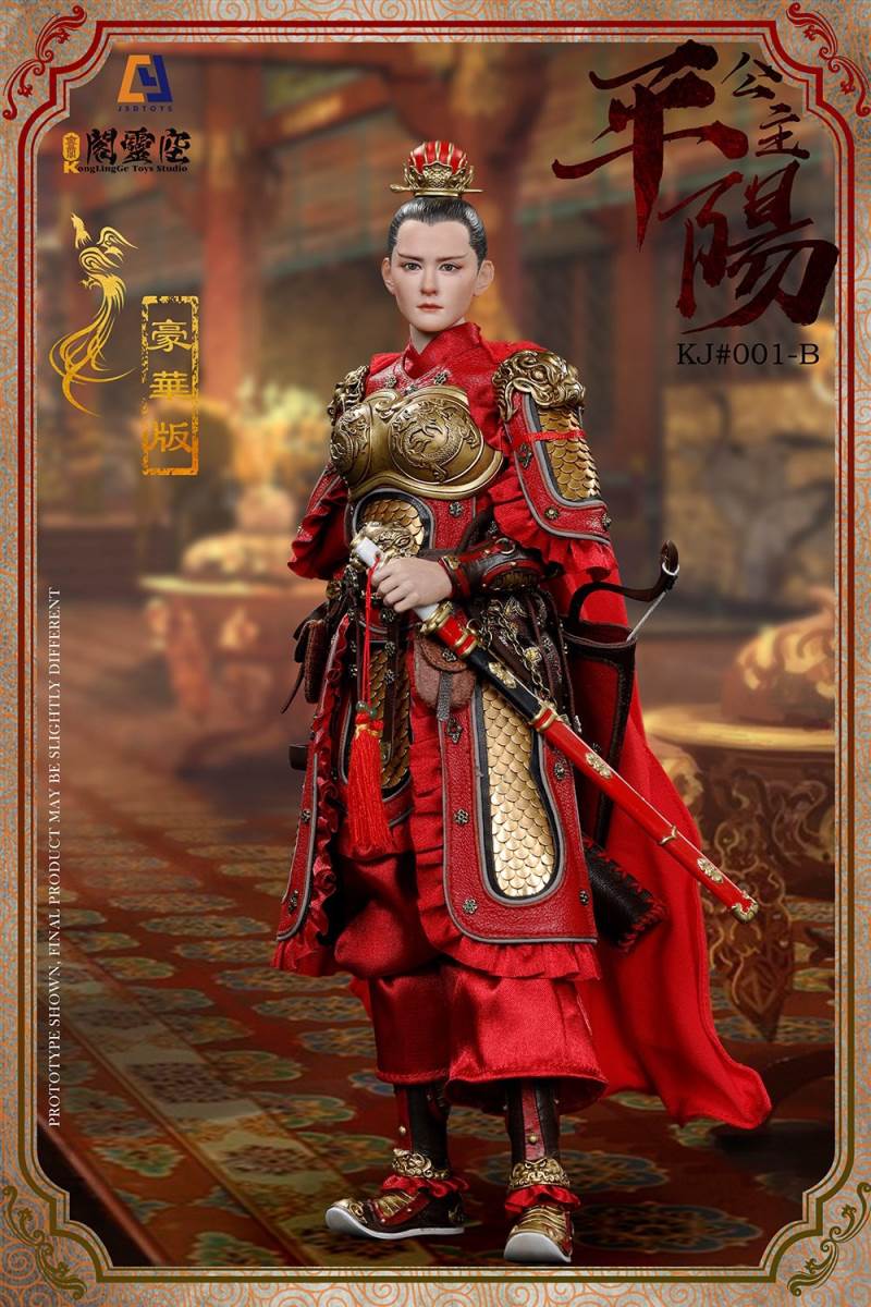 1/6 Princess Pingyang-Li Xiuning (KJ #001B)