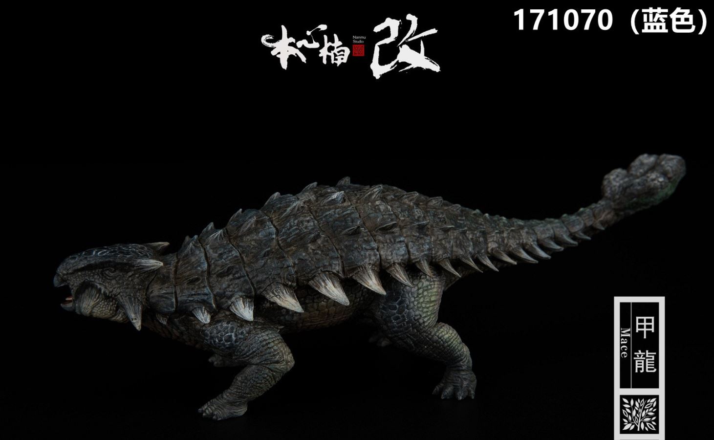 Jurassic Series Ankylosaurus (Mace) 1/35 Scale Dinosaur Statue