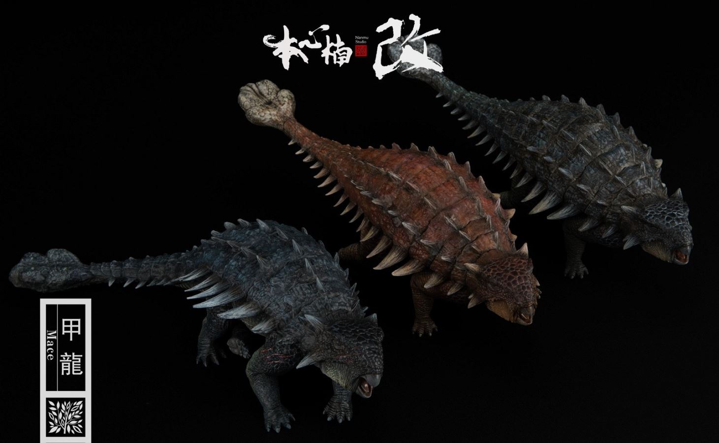 Jurassic Series Ankylosaurus (Mace) 1/35 Scale Dinosaur Statue