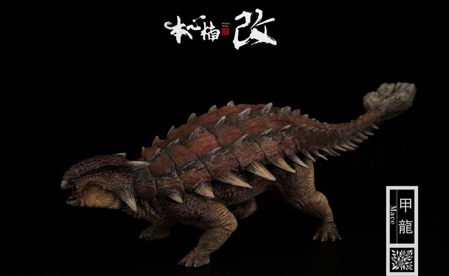 Jurassic Series Ankylosaurus (Mace) 1/35 Scale Dinosaur Statue