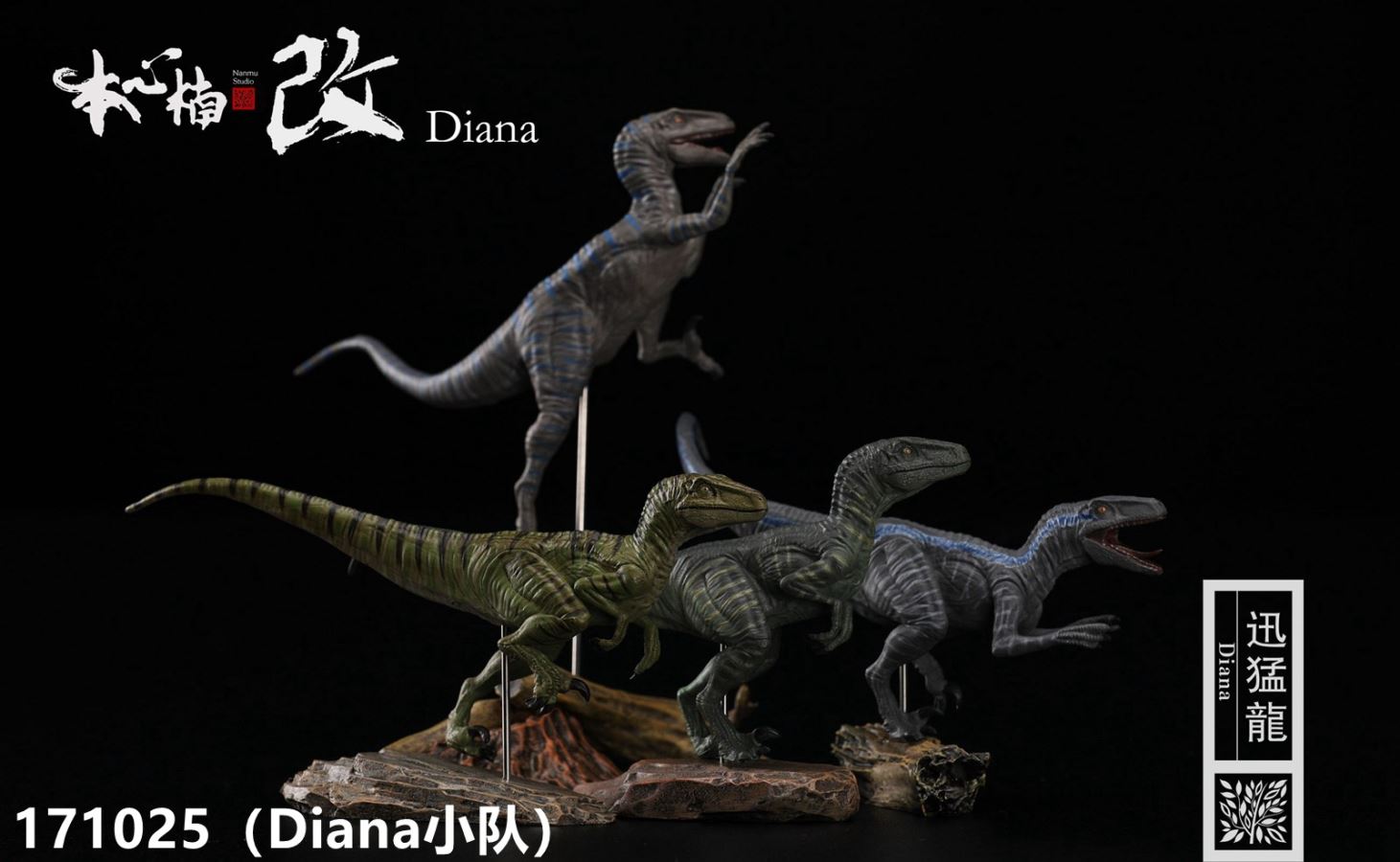 Jurassic Series Raptor Tactical Team 1/35 Scale Dinosaur Statue Set