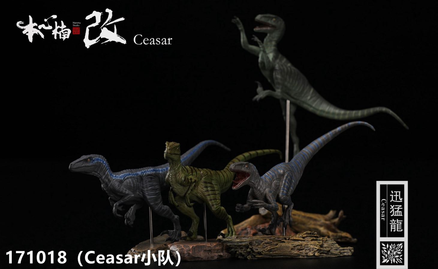 Jurassic Series Raptor Tactical Team 1/35 Scale Dinosaur Statue Set
