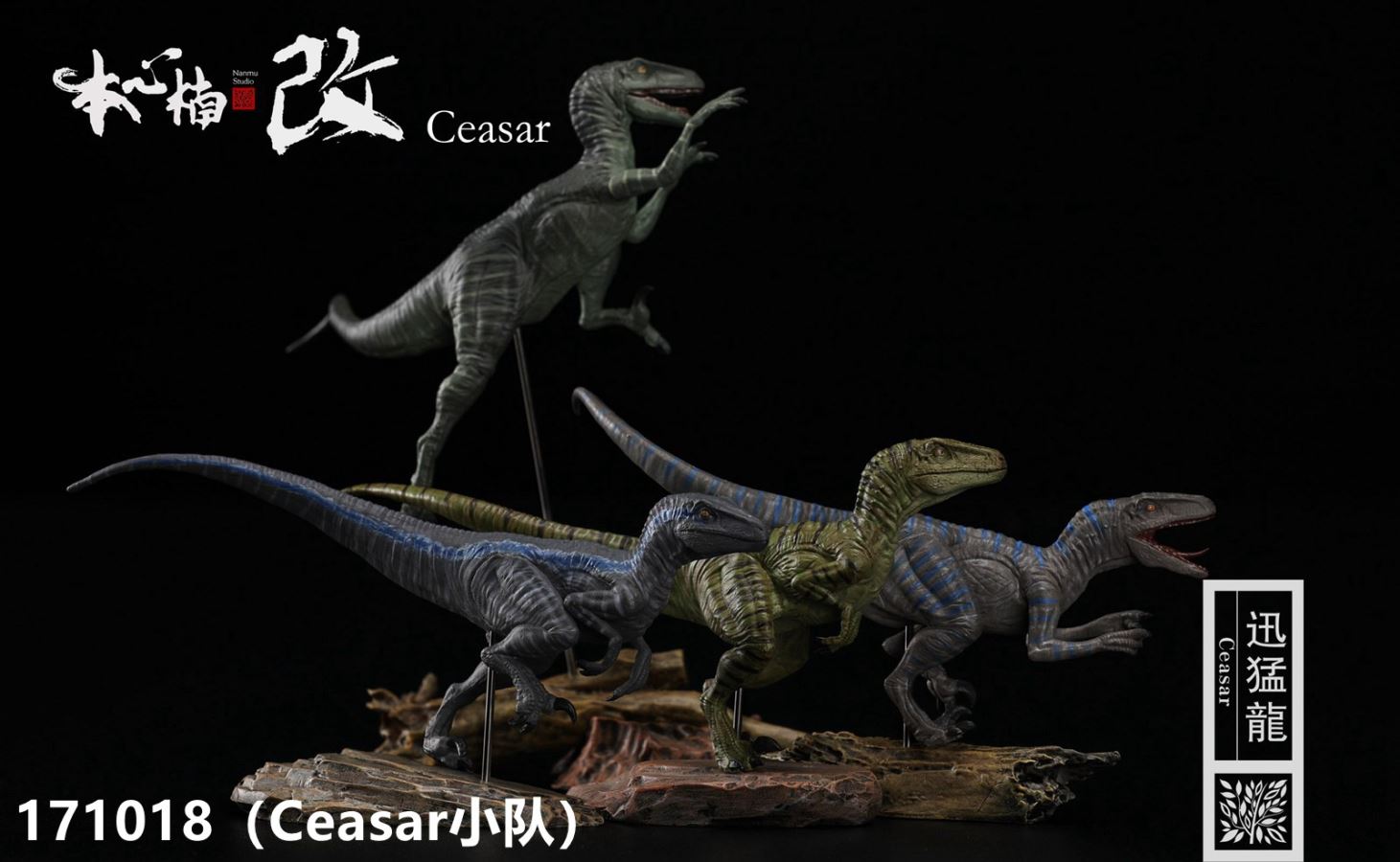Jurassic Series Raptor Tactical Team 1/35 Scale Dinosaur Statue Set