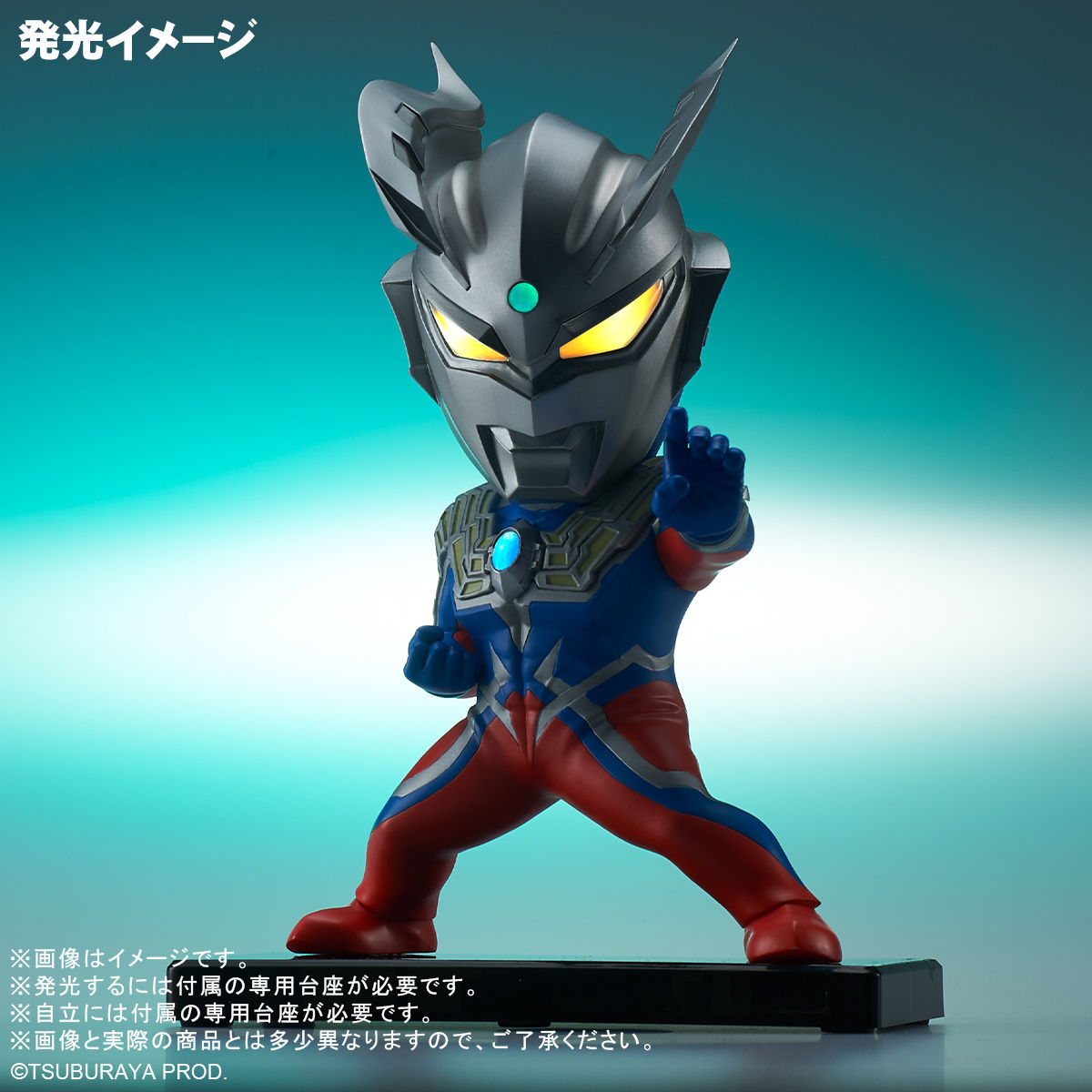 Deforeal Ultraman Zero