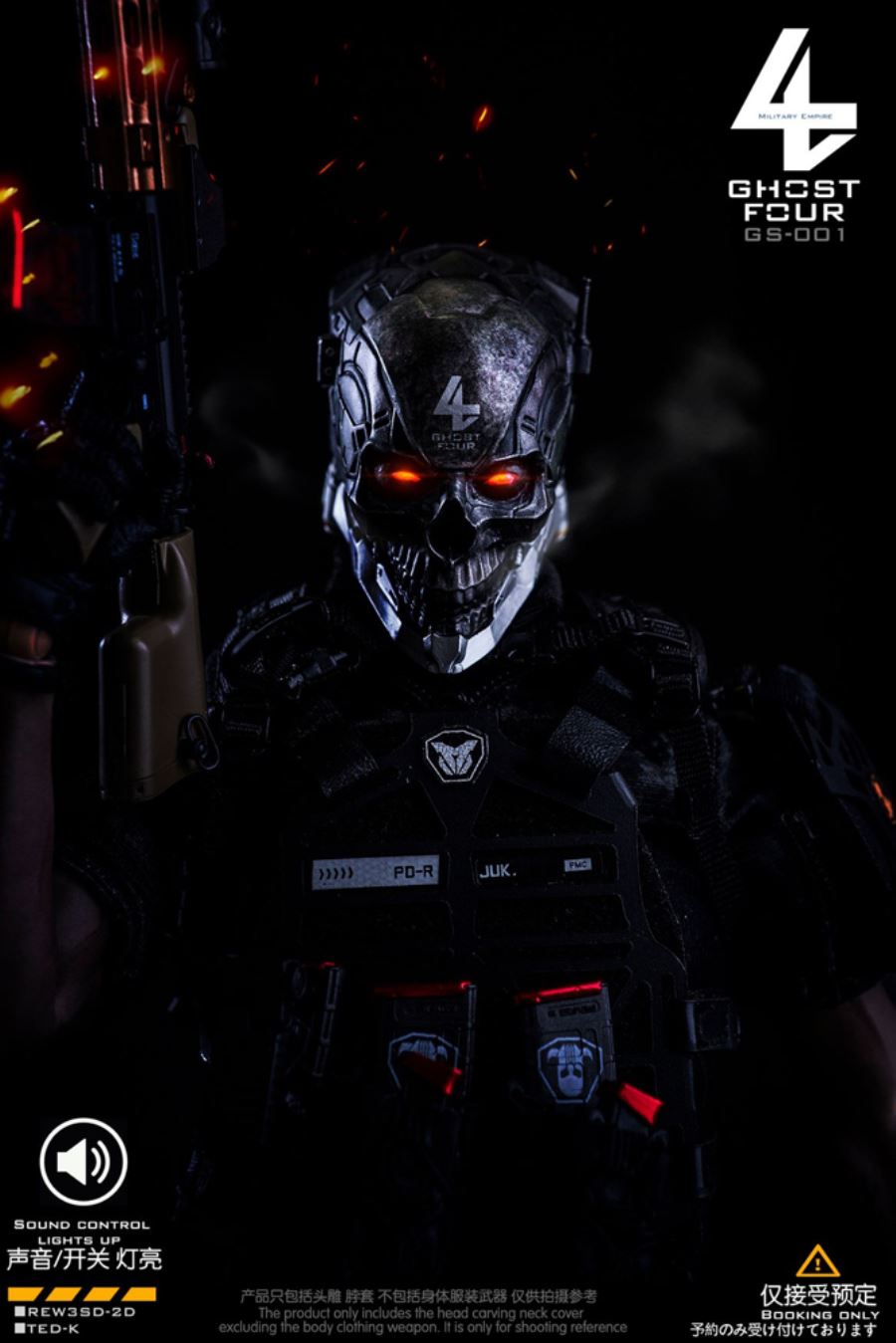 1/6 GHOST FOUR GS-001
