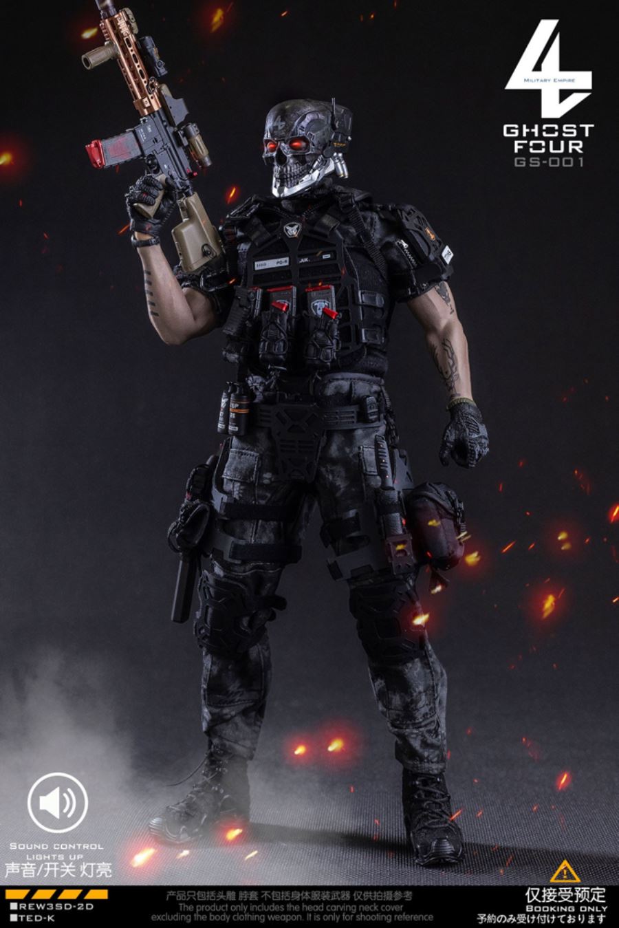 1/6 GHOST FOUR GS-001
