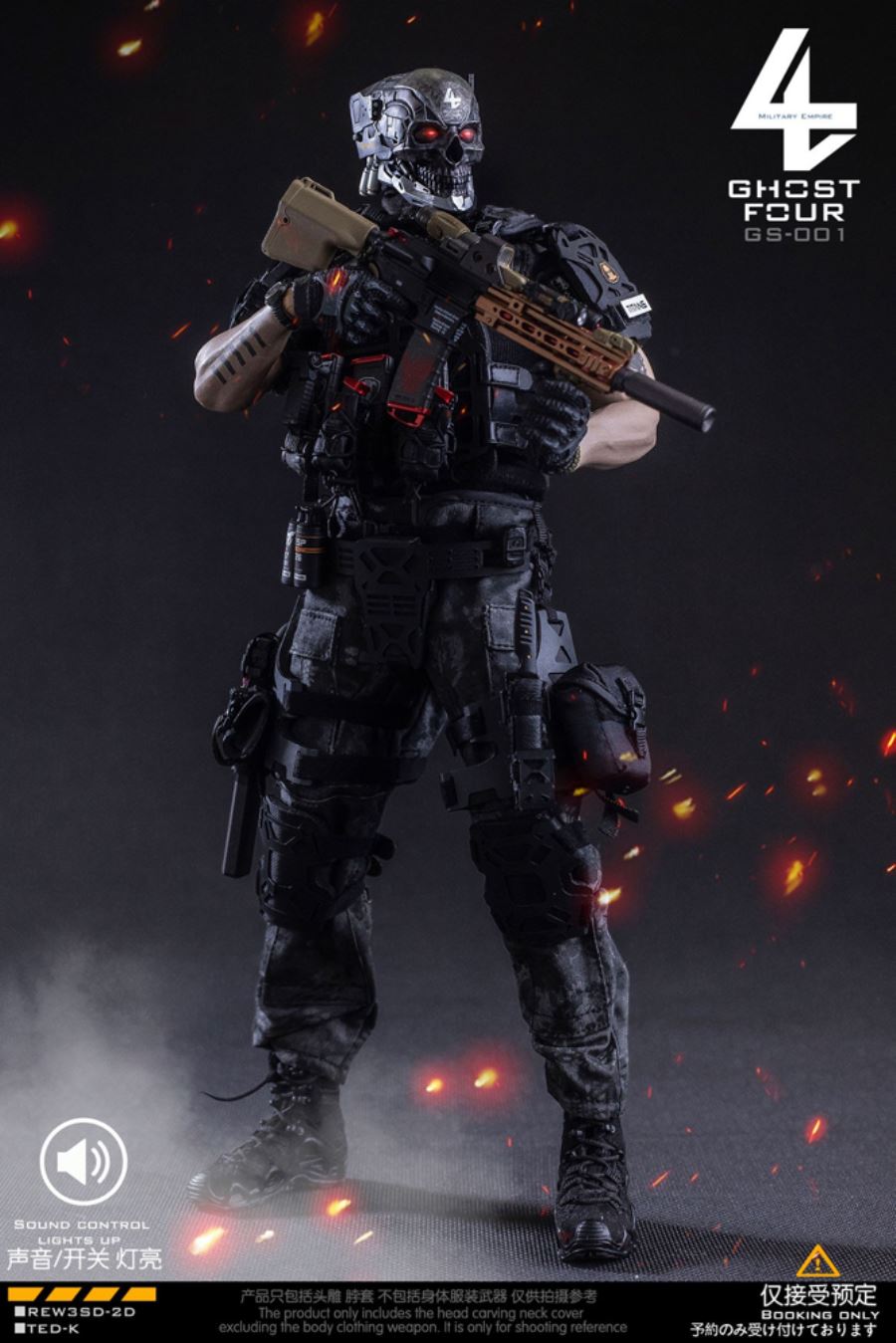 1/6 GHOST FOUR GS-001