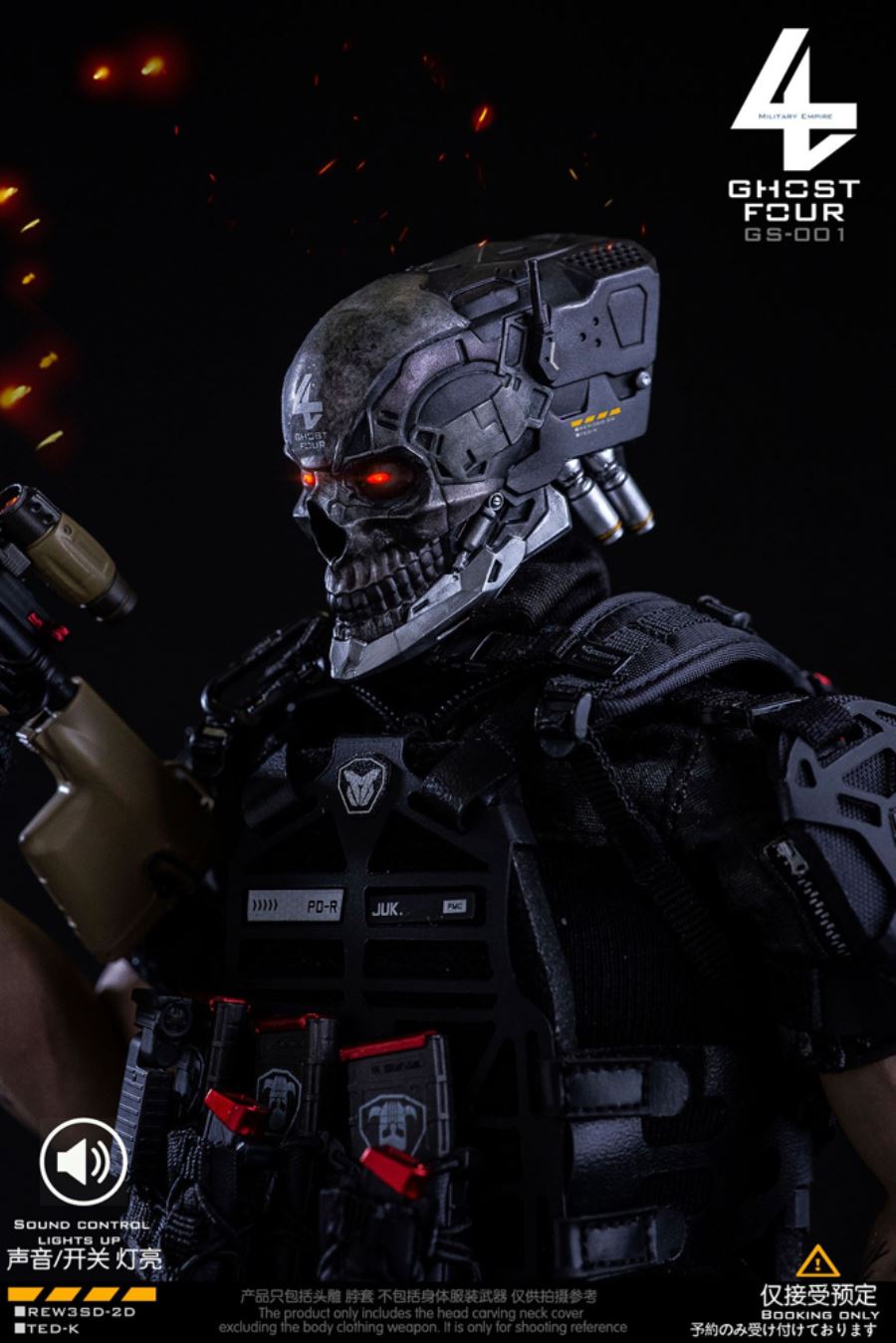 1/6 GHOST FOUR GS-001