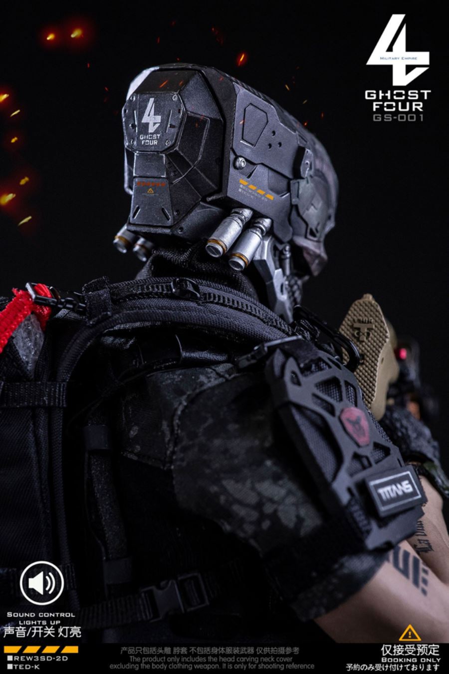 1/6 GHOST FOUR GS-001