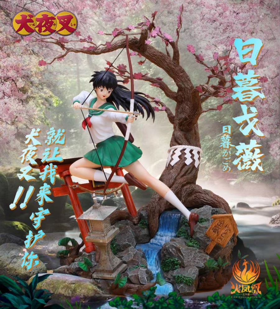 Kagome Higurashi