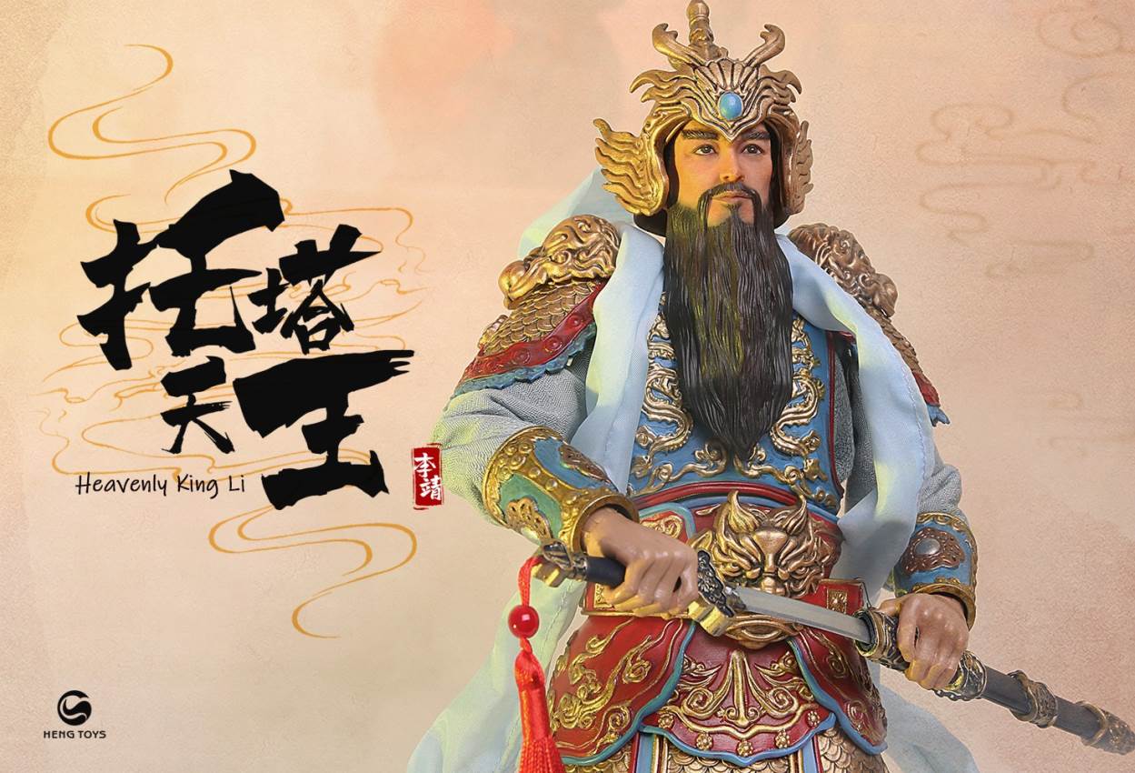 1/6 Tota King,the patron saint of Taoism in Chine mythology