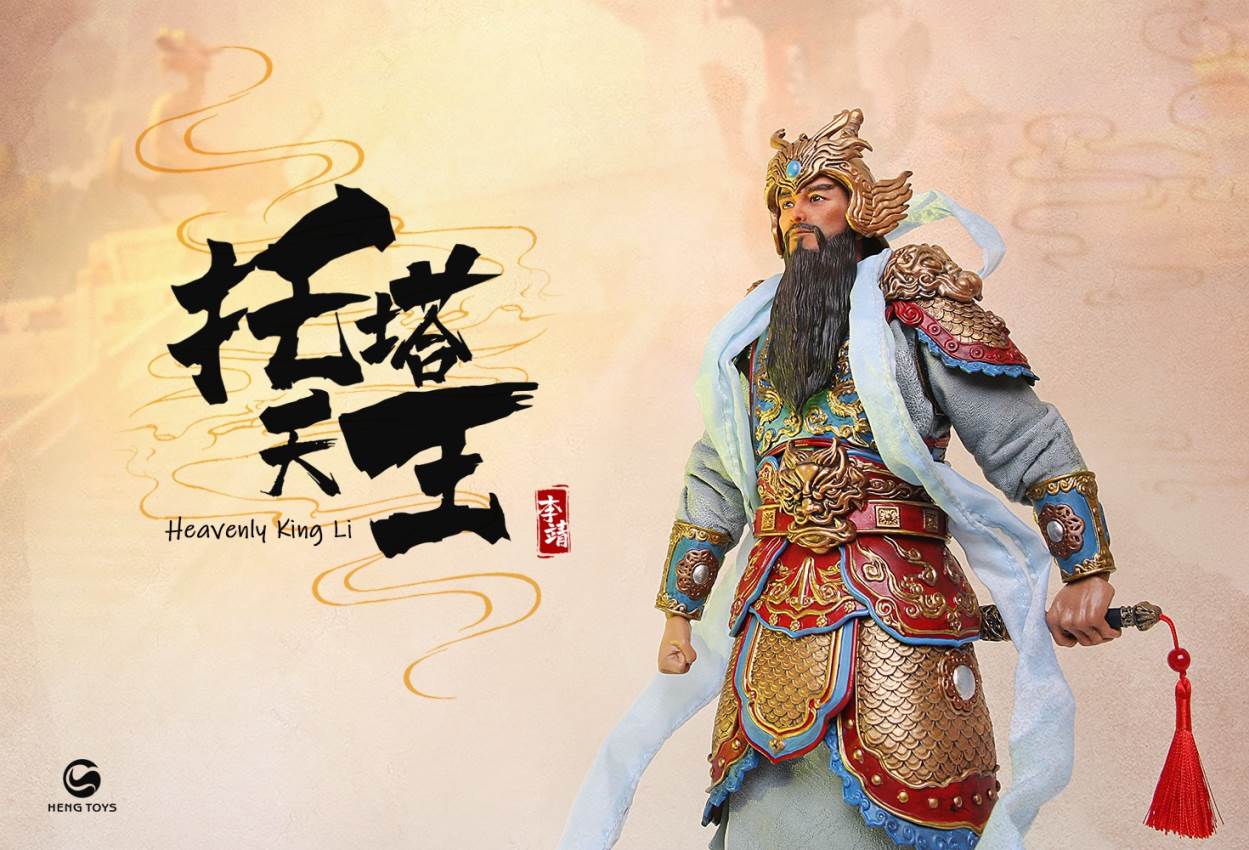 1/6 Tota King,the patron saint of Taoism in Chine mythology
