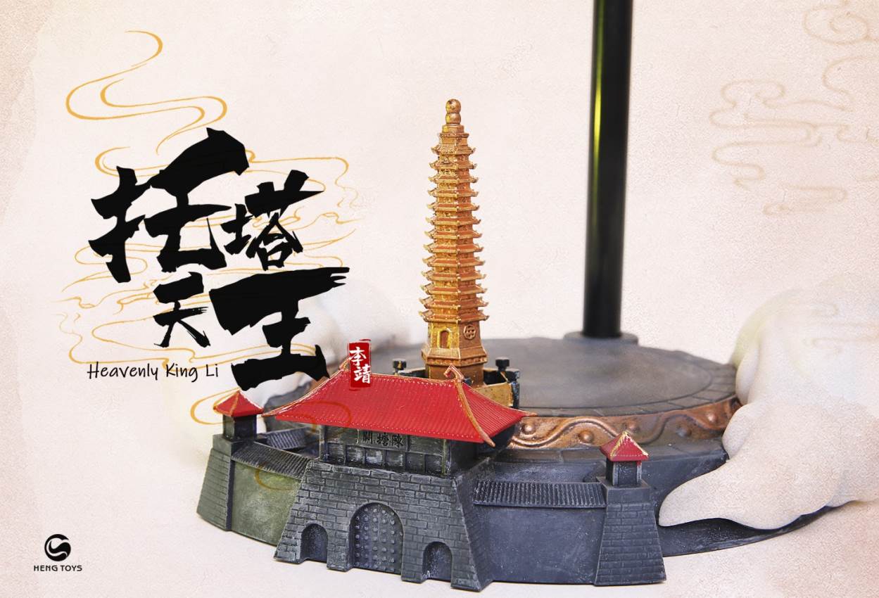 1/6 Tota King,the patron saint of Taoism in Chine mythology