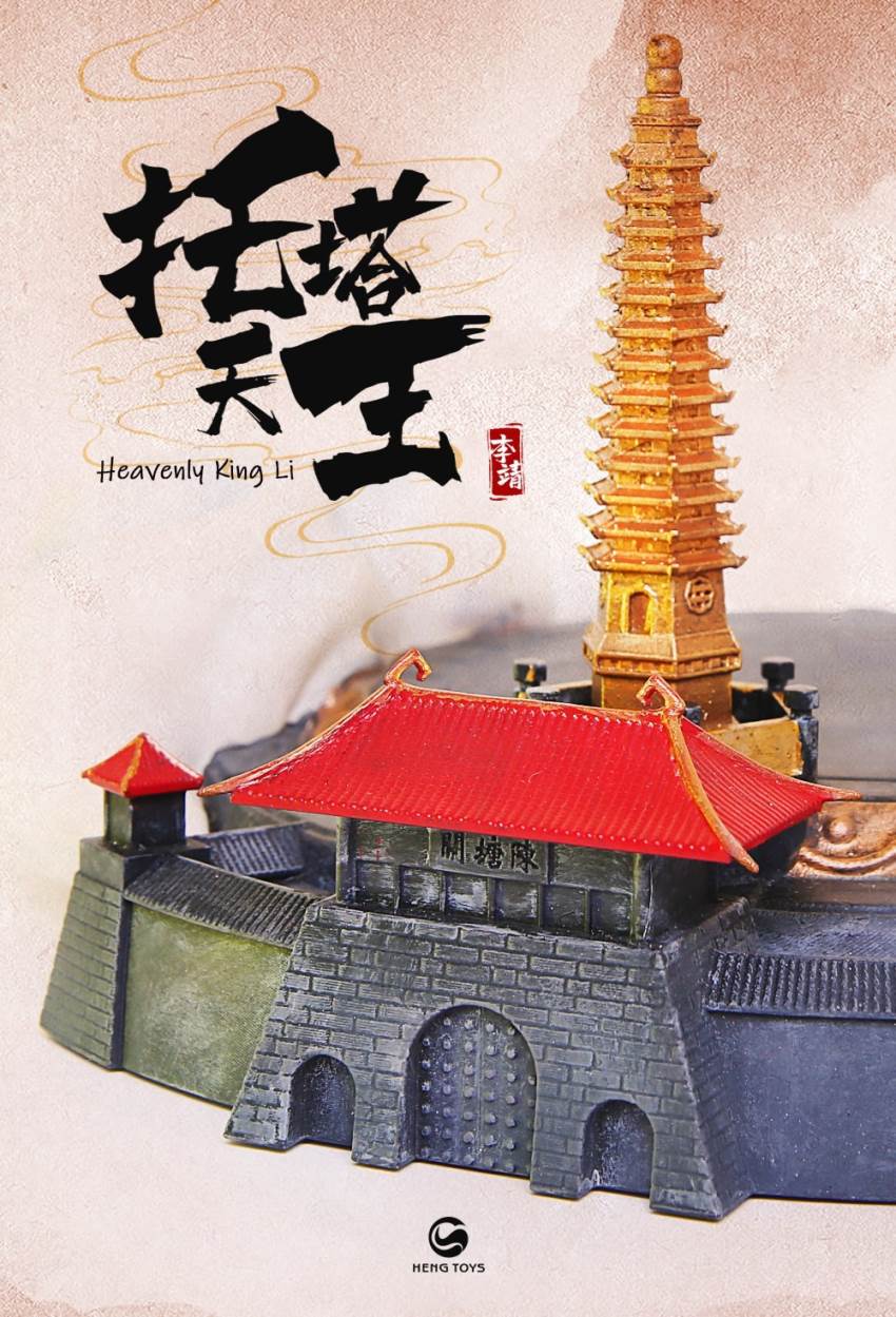 1/6 Tota King,the patron saint of Taoism in Chine mythology