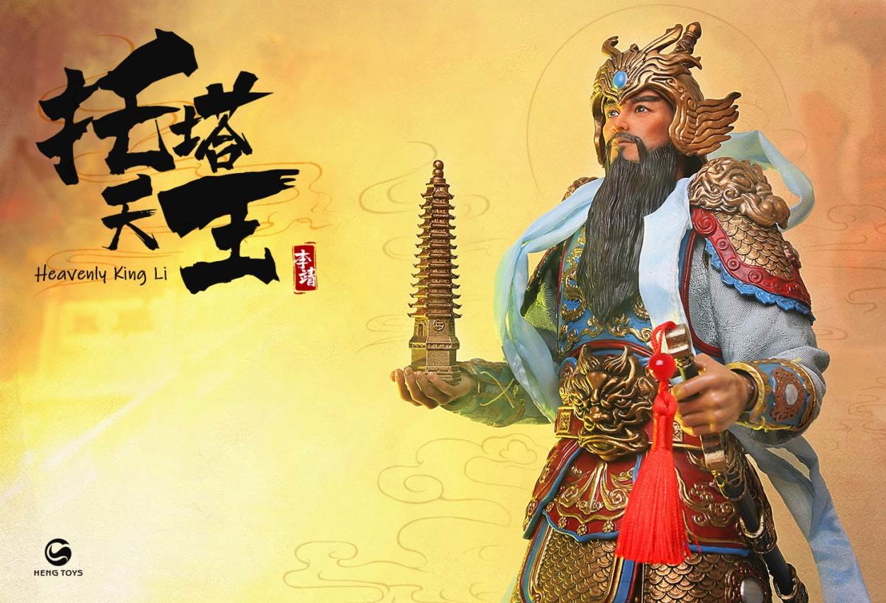 1/6 Tota King,the patron saint of Taoism in Chine mythology