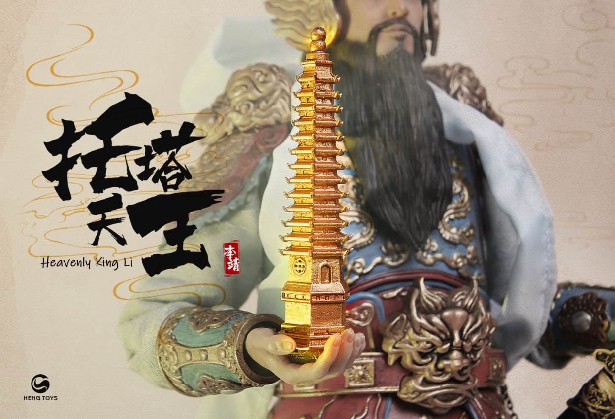 1/6 Tota King,the patron saint of Taoism in Chine mythology