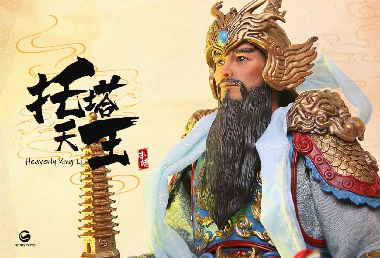 1/6 Tota King,the patron saint of Taoism in Chine mythology