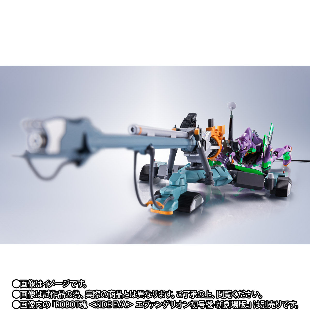 Evangelion: 3.0 + 1.0 Positron Cannon, ESV and Type G Components