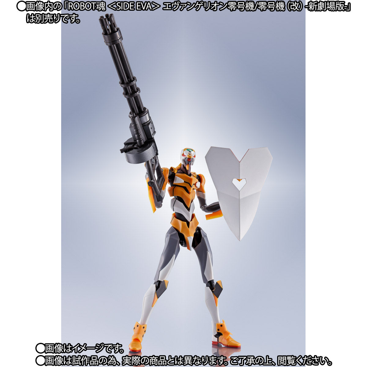 Evangelion: 3.0 + 1.0 Positron Cannon, ESV and Type G Components