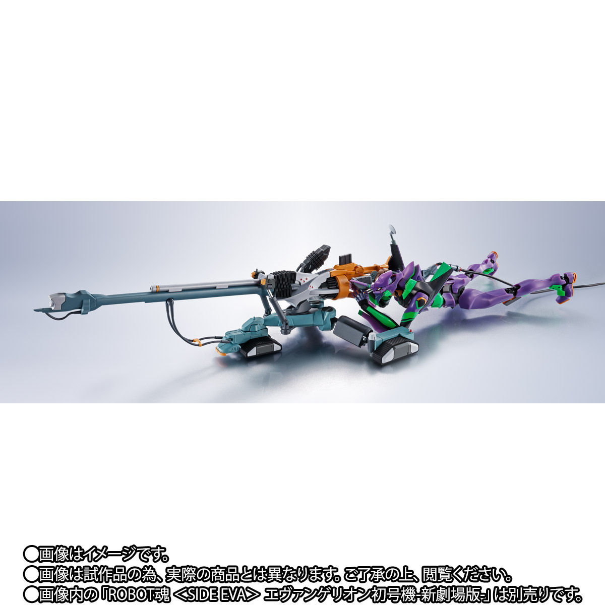 Evangelion: 3.0 + 1.0 Positron Cannon, ESV and Type G Components