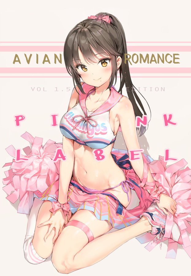 Anmi PINK LABEL FLAMINGOS Ponytail Girl