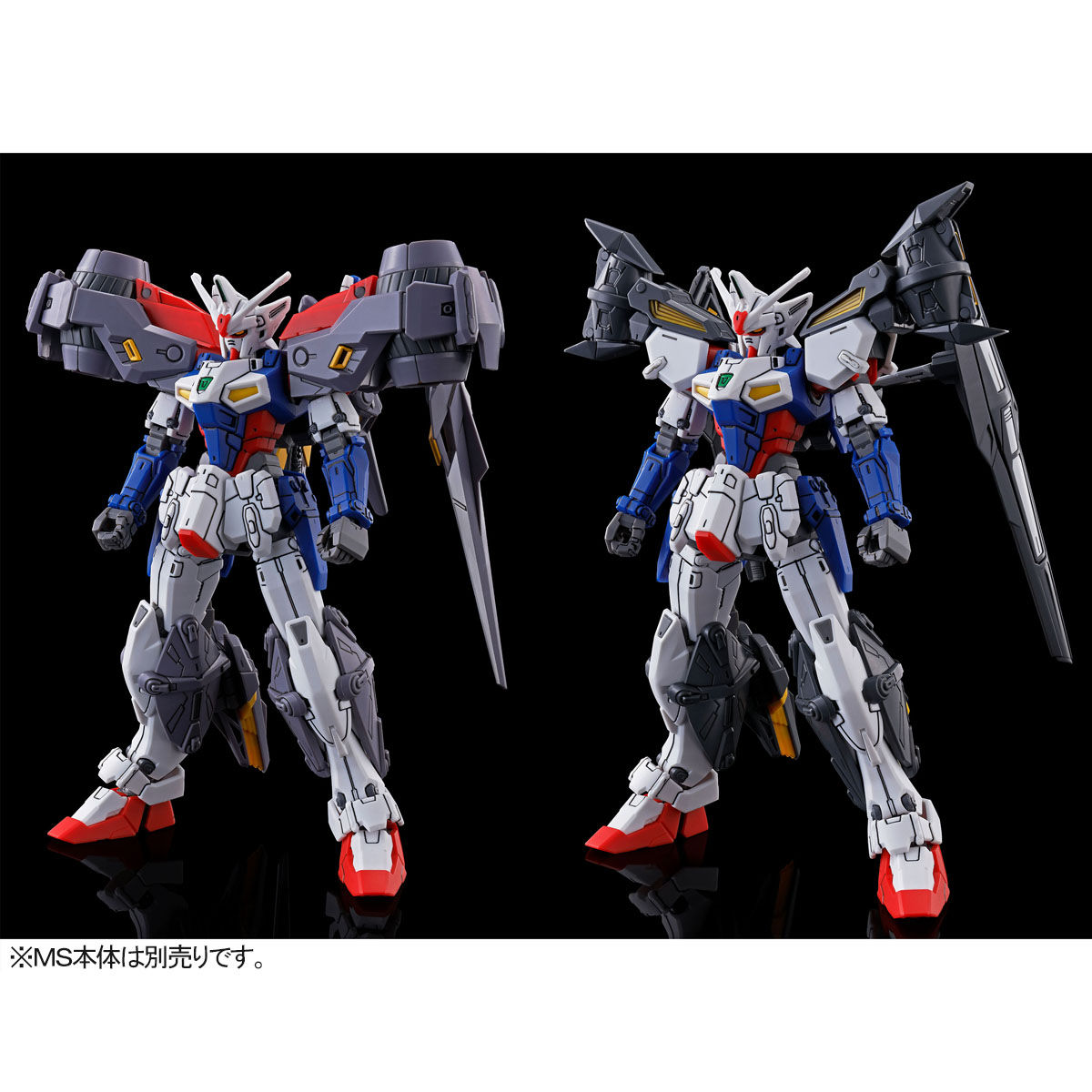 HG 1/144 Gundam Geminus 01 Assault Booster & High Mobility Unit Expansion Set