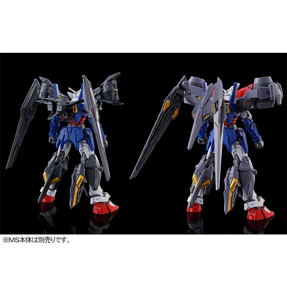 HG 1/144 Gundam Geminus 01 Assault Booster & High Mobility Unit Expansion Set