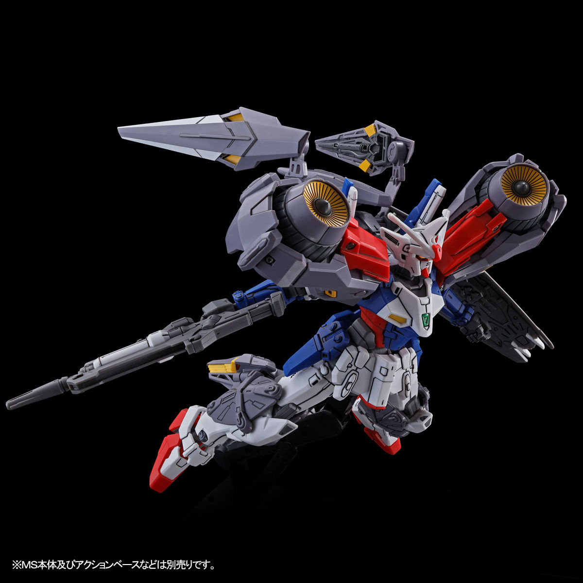 HG 1/144 Gundam Geminus 01 Assault Booster & High Mobility Unit Expansion Set