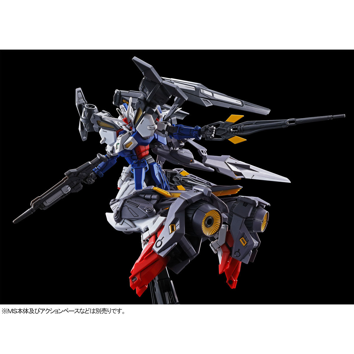 HG 1/144 Gundam Geminus 01 Assault Booster & High Mobility Unit Expansion Set