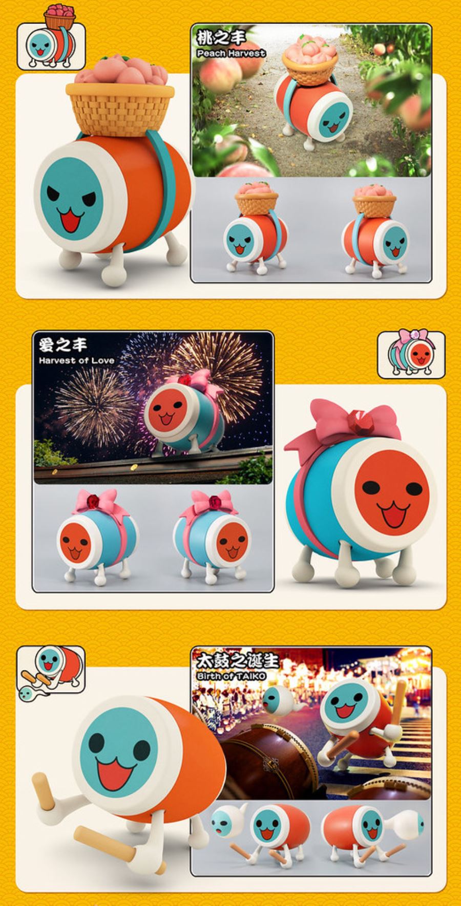 Taiko